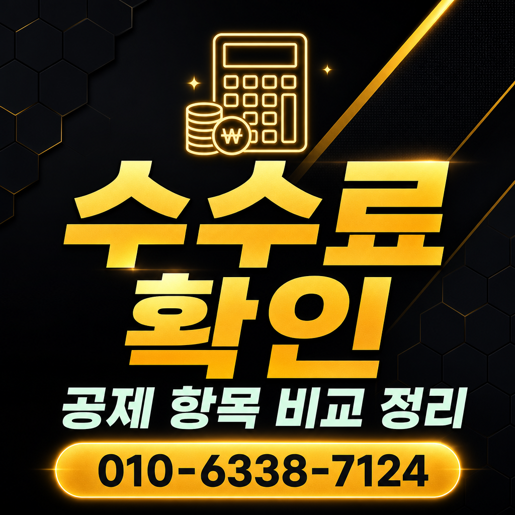 iM카드 카드깡 업체 수수료
